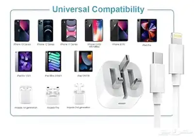 Apple iPhone charger - 20w adapter and cable 5