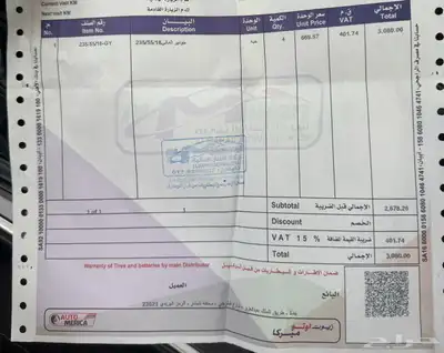 دودج تشالنجر 2019 14