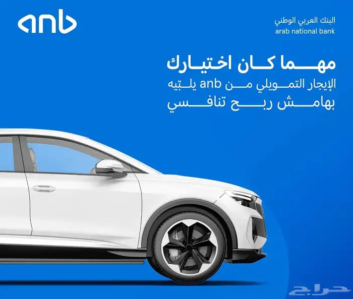 مبيعات البنك العربي 0