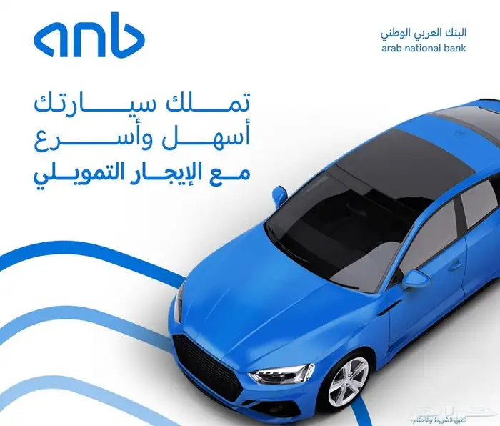 مبيعات البنك العربي 1