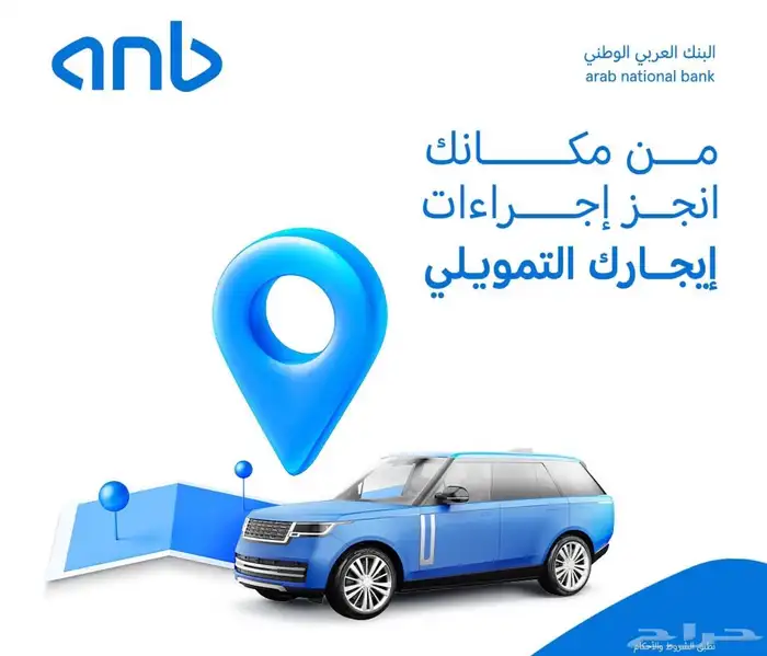 مبيعات البنك العربي 2