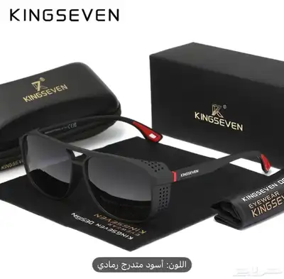نظارات Kingseven جودة وخفة وتصميم 0