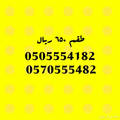 مقسم رائع رديف خمس خمسات 4