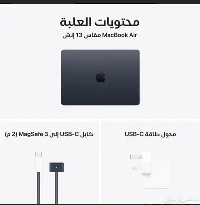 ماك بوك اير 13-M4 0
