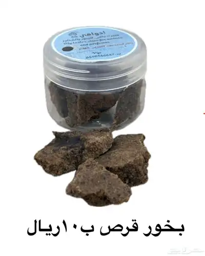 عطور بكج 4علب ب150  100ملي 36