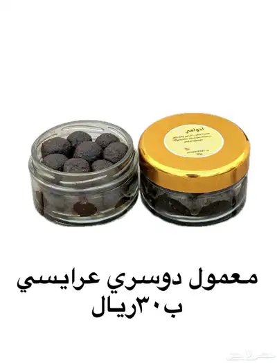 عطور بكج 4علب ب150  100ملي 43