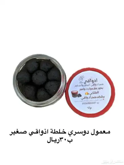 عطور بكج 4علب ب150  100ملي 39