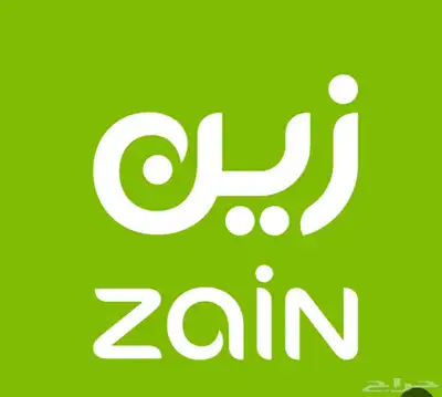 ارقام زين للبيع 0
