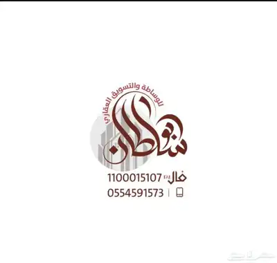ارض سكنية للبيع الباحة. محافظة بلجرشي ال مرزوق 4