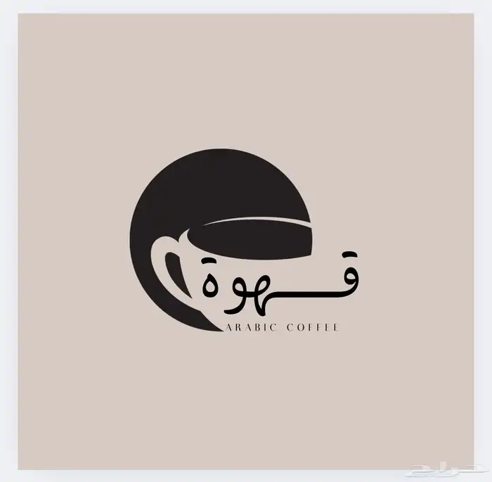 نصمم لك لوقو احترافي بسعر مناسب 6