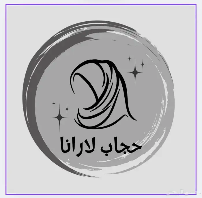 نصمم لك لوقو احترافي بسعر مناسب 2