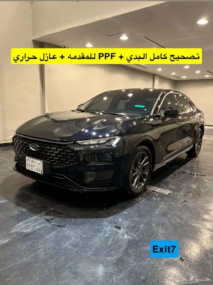 حماية PPF والعازل الحراري 0