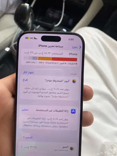 ايفون 16 برو 6