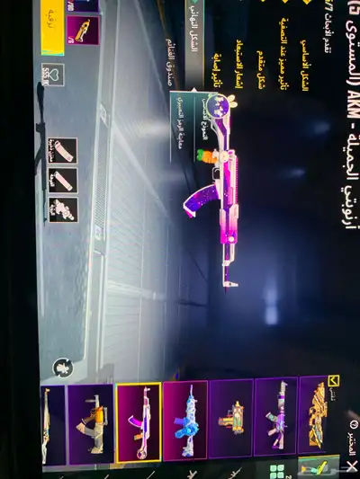 ببجي 3