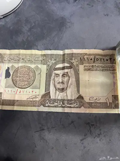 عملة 0