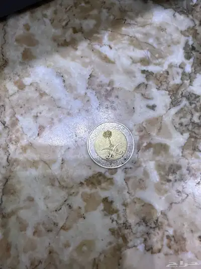 ريال الملك فهد 0