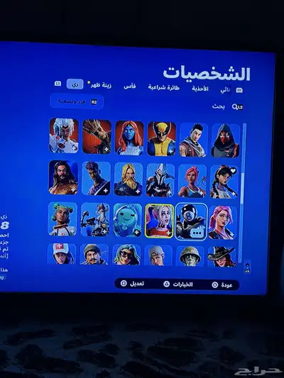حساب 2