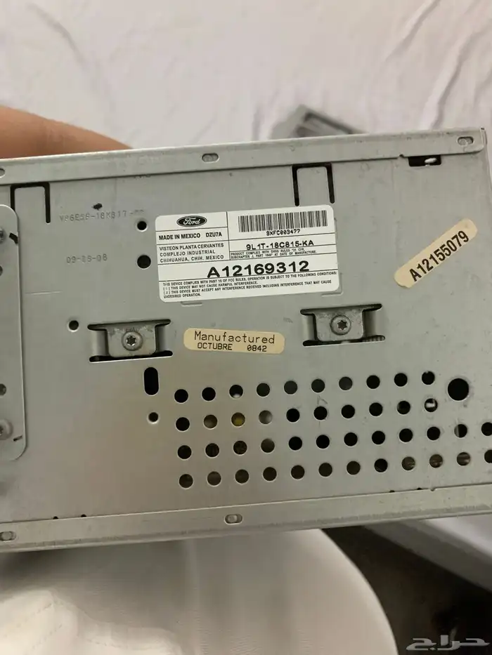 مسجل وكالة اكسبيدشن 1