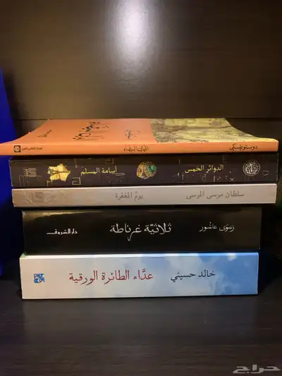 كتب روايات 0