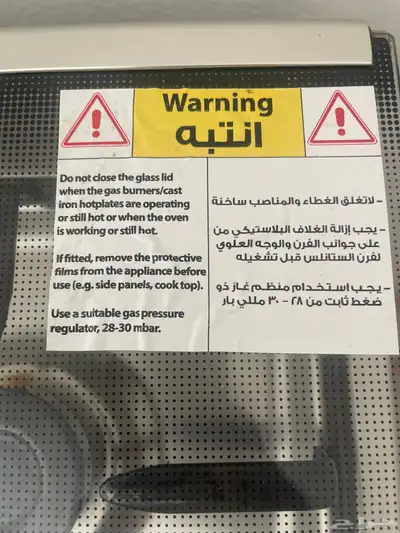 فرن البا غاز ايطالي ستاند 90 سم استخدام نظيف 3