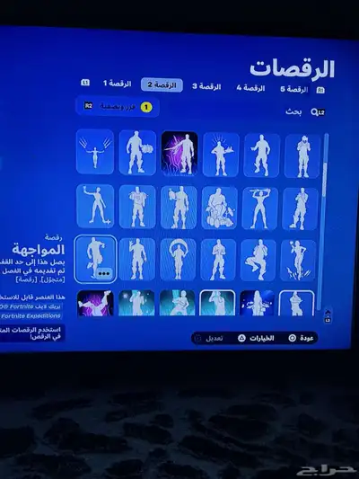 حساب 11