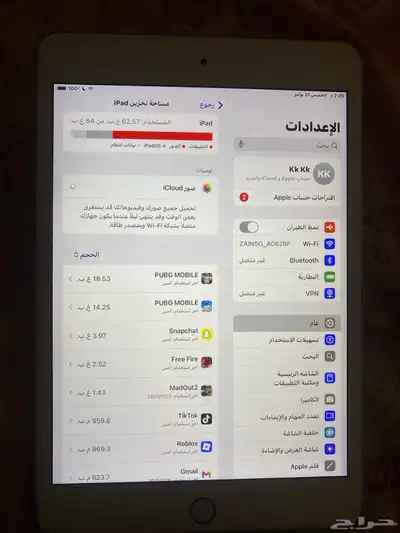 السلام عليكم اعرض ايباد مني 5 64 قيقاء ماهو مفكوك 2