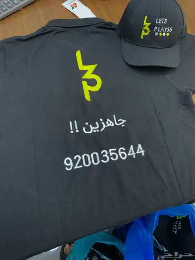 زي موحد 5