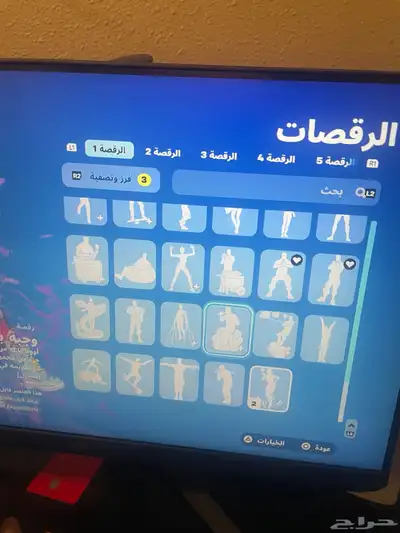 التوصل   اتصال و وتساب 7