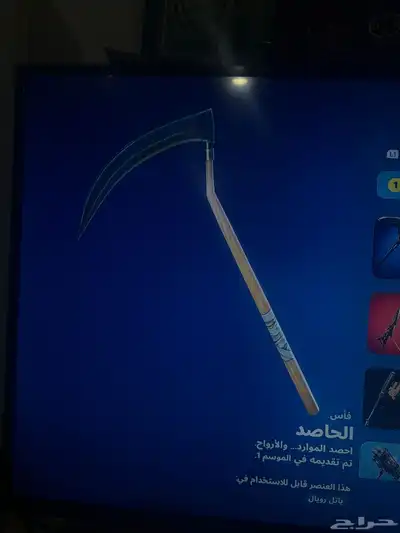 السلام عليكم حساب فورت نادر 9