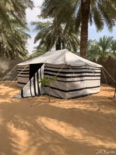 بيت شعر الابيض 0