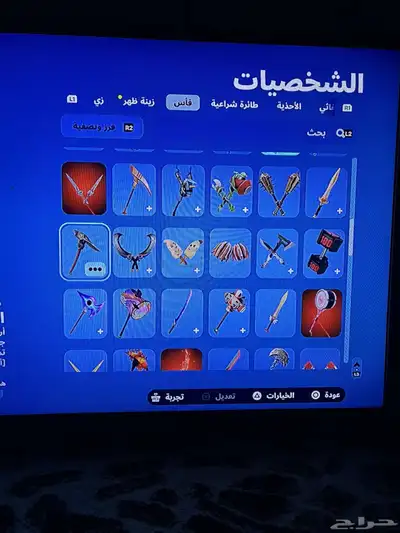 حساب 7