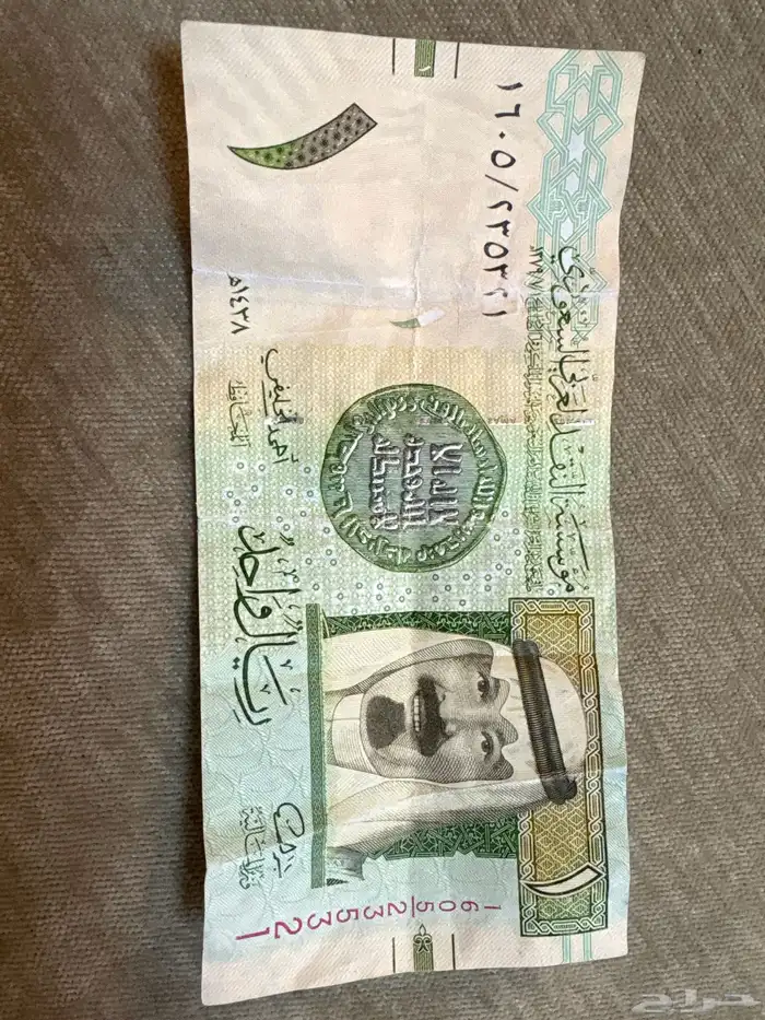 ريال الملك عبدالله 0