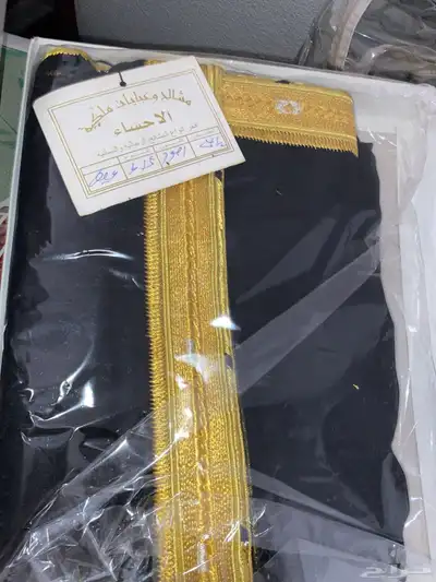 بشتين سواد فخمات جديدات بزرعها 0