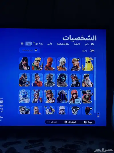 حساب 4