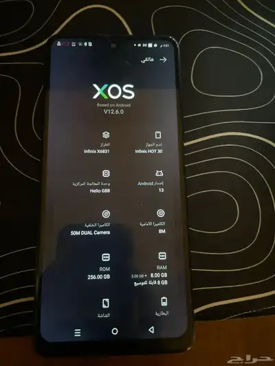 جهاز HOT30 مستعمل نضيف 3