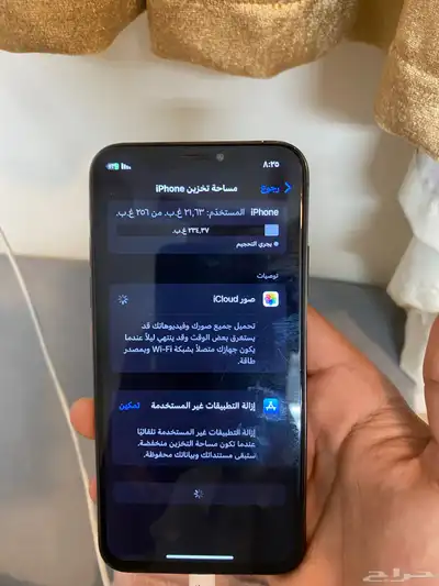 ايفون 5