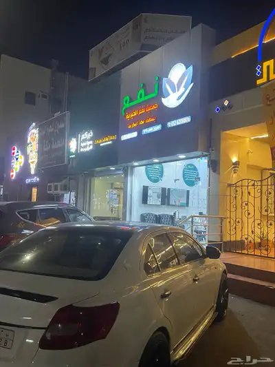 موقع للاستثمار 5
