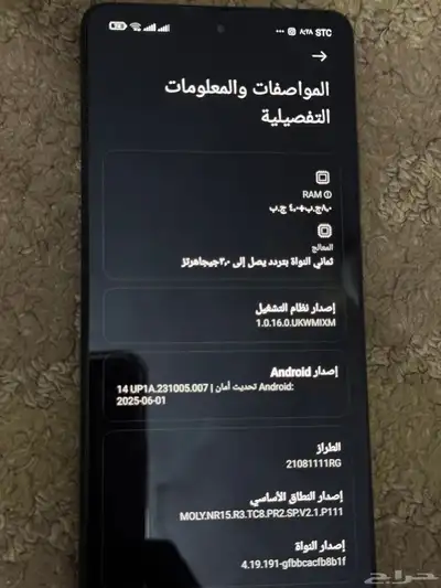 هواوي 10i 9