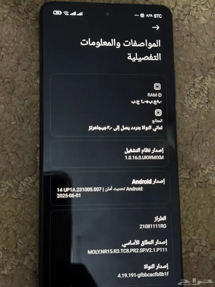 هواوي 10i 9