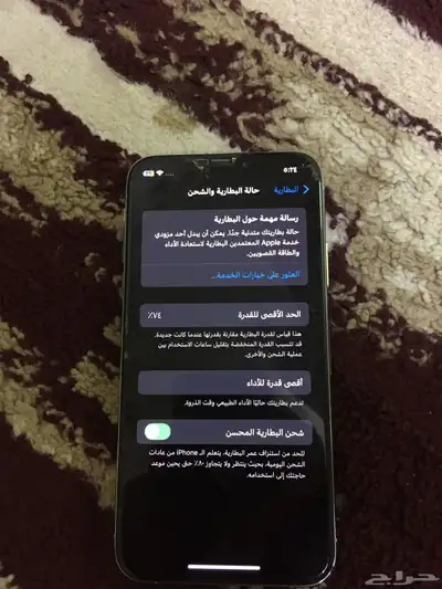 ايفون xs 1