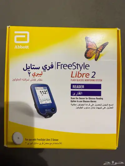 مجس سكر 0