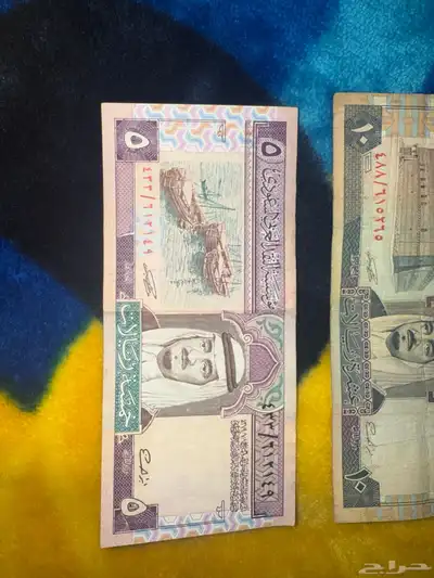 عملات الملك فهد رحمه الله 5.10.50 2