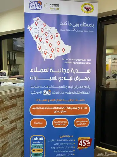 جي اي سي M8 2026 20