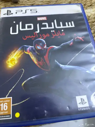 شريط سبايدرمان مستعمل 0