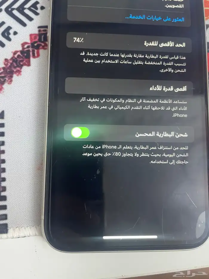 ايفون 11 ابيض (128g) 3