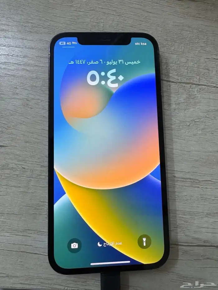 ايفون 12 برو 1