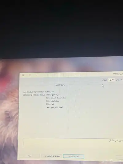 لاب توب 3