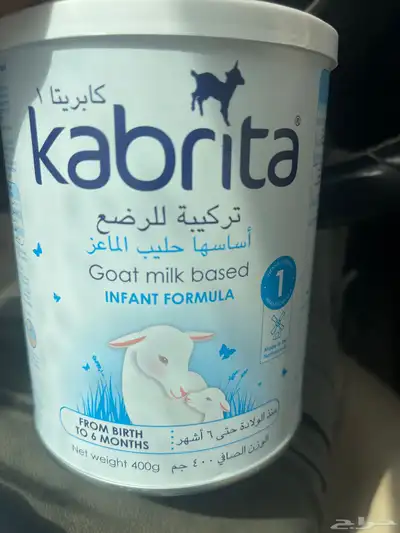 حليب كابرينا رقم 1 0