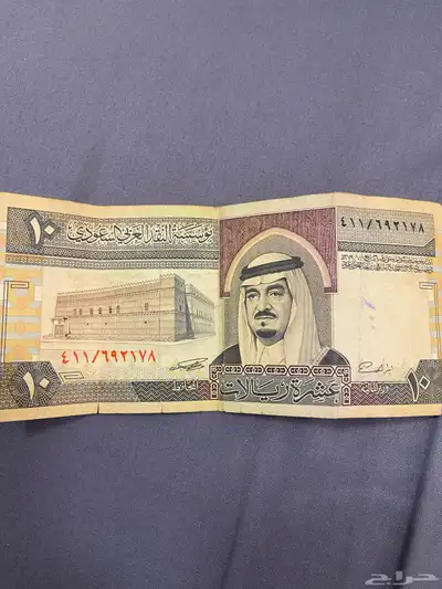 عملة قديمة للبيع 0