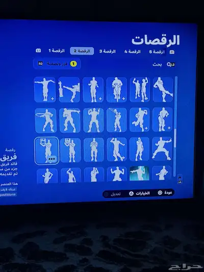 حساب 16
